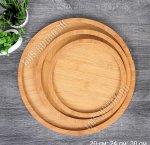 Блюдо Н-р 3шт, кругл (d20/24/30см) бамбук (36)