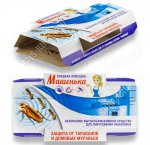 Ловушка-