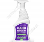 Greenfield Жироудалитель (спрей) 0,75л 