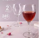 ELEGANCE Бокал для вина набор 2шт 245мл п/у (8)