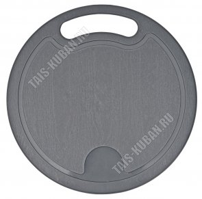 Доска раздел, кругл (d25см) толщ.4мм, серый (35) 