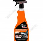 Очиститель (спрей) кузова, пластиковых бамперов, порогов 0,75л (20)