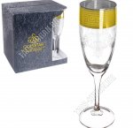 Бокал н-р 6шт д/шампанского 200мл 