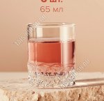 Стопка набор 6шт 60мл VALSE