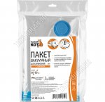 Пакет вакуумный (60х80см) клапан 