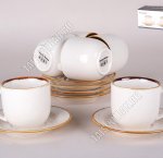 Чай-12пр 220мл 