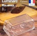 Масленка 
