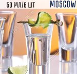 Стопки н-р 6шт 50мл 