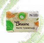 Мыло туалетное 200гр 