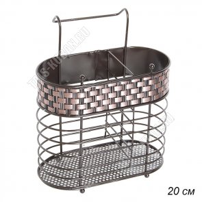 Подставка д/стол.прибор,на рейлинг 2-х секц.(16х8 h13см) 