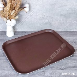 Поднос противоскольз, прямоуг.(45х35см) коричневый (50) 