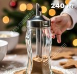 Сахарница с дозатором 240мл 
