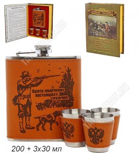 Набор подарочный 4пр