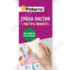 Губка-