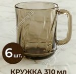 Дымка Alta Marea Кружка 310мл (12)