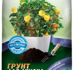 Грунт ФАСКО - д/Лимон и Цитрусовых  5л