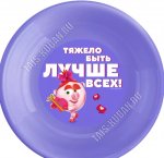 Тарелка (пластик) плоская, детск d18см 