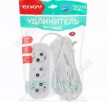 Удлинитель