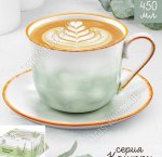 Чай- 2пр Elan 450мл 