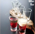 Стопка набор 6шт 60мл BOSTON SHOTS п/у (12)