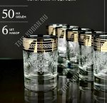Барокко Стопка набор 6шт 50мл (ф.гладкий) п/уп (15)
