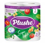 Полотенца бумажные 2-х слойные,2шт по 10м в упаковке 