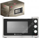 Духовка (печь) электр 55л, 2000Вт серебро (1)