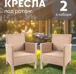 СадКо 