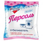 Отбеливатель (порошок) 250гр 