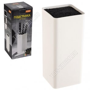 Подставка для ножей 