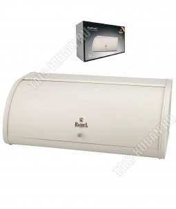 Хлебница с крышкой 45х27 h18см,кремовый (4) 