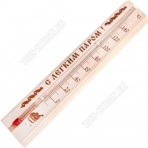 Термометр д/бани деревян. 200х40мм, (от 0 до 150гр.) ТБС-41 