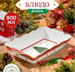 Elan/Ёлка Блюдо-шубница 0,8л 26х15х4,5см, п/у