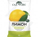 Грунт САД ЧУДЕС Лимон 2,5л