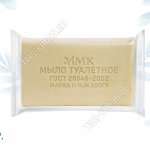 Мыло туалетное 100гр 