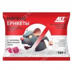 Брикеты мягкие 150гр 
