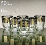 Греция Стопка н-р 6шт 50мл, п/у (18)
