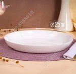 PRECIOUS Тарелка плоская d25см (24)