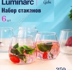 GABI Стакан низкий набор 6шт 350мл п/у (4)