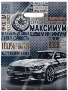 Пакет ПВХ (h40х30см) 35мк 