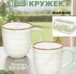 Кружка п/у Elan набор 2шт 370мл 