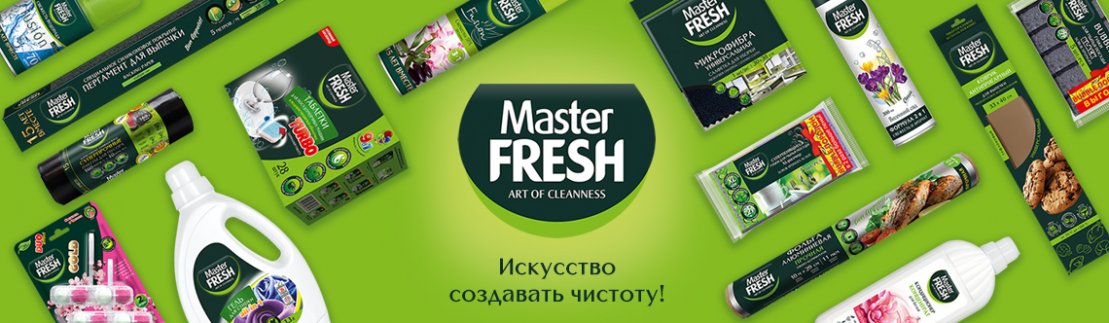 master_fresh