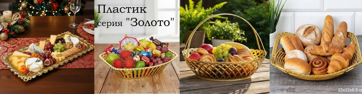 korzinki