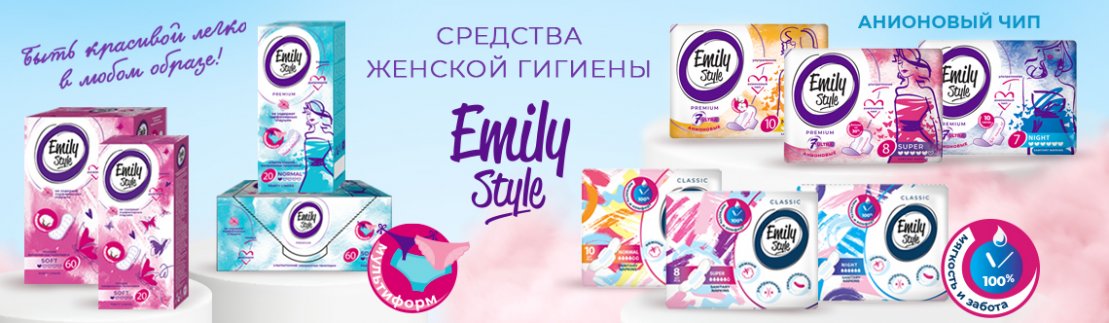 exxe_emily
